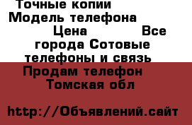 Точные копии Galaxy S6 › Модель телефона ­  Galaxy S6 › Цена ­ 6 400 - Все города Сотовые телефоны и связь » Продам телефон   . Томская обл.